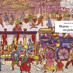 Мандри давні та нещодавні