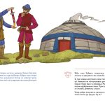 Українські скарби