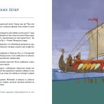 Українські скарби
