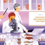 Відкривачі праісторії. Як працюють археологи