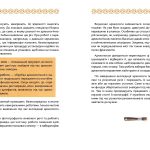 Відкривачі праісторії. Як працюють археологи