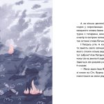 Місяць над Кінбурном