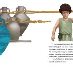 Кісточка оливи