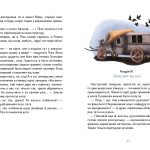 Таємниця Могилянки і зниклий ключ