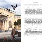 Таємниця Могилянки і зниклий ключ