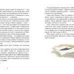 Ми живемо на краю вулкана