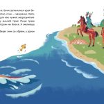 Олениця біжить по морю