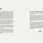 Реактори не вибухають. Коротка історія Чорнобильської катастрофи