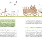 Українські землі до українців. Як жили давні слов'яни