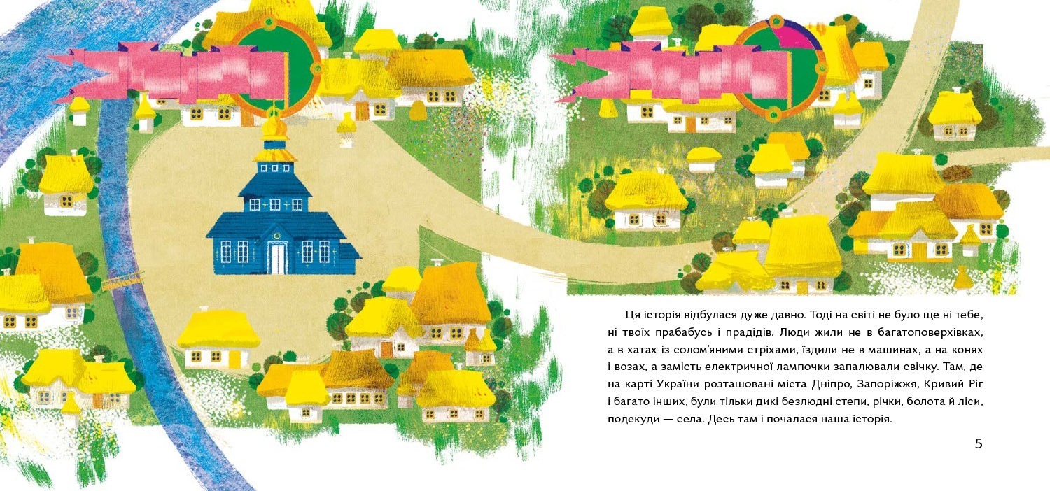 Викрадений перстень