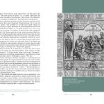 Любомир Гузар. Спогади (подарункове)