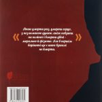 Сад Гетсиманський