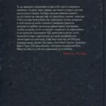 Несерійний : Військові злочини проти жінок