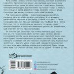 PROcreators : Як Черчилль врятував цивілізацію