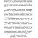 Моя найбільша війна : рік 2022 у роздумах і відчуттях