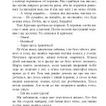 Світовий бестселер : Тіль