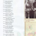 Леся Українка - дітям