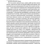 Дівчина в Карпатах