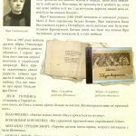Олександр Олесь - дітям