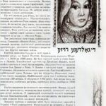 Легенди старого Львова