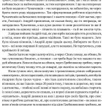 Сад Гетсиманський