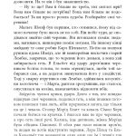 Світовий бестселер : Тіль