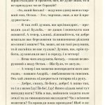 Тарас Бульба