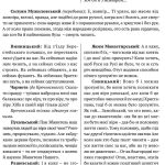 Богдан Хмельницький : Тетралогія