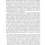 PROcreators : Авангардне мистецтво в Україні, 1910–1930: пам'ять