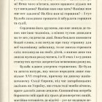 Тарас Бульба