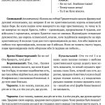 Богдан Хмельницький : Тетралогія