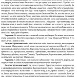 Богдан Хмельницький : Тетралогія
