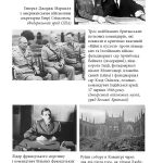 PROcreators : Як Черчилль врятував цивілізацію