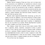 Світовий бестселер : Тіль