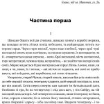 Сад Гетсиманський