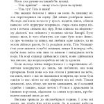 Світовий бестселер : Тіль