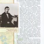 Леся Українка - дітям