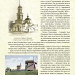 Олександр Олесь - дітям