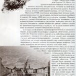 Легенди старого Львова