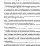 Богдан Хмельницький : Тетралогія