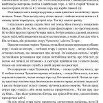 Сад Гетсиманський