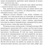 Запорожці в Сараґосі