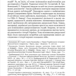 Козацькі війни кінця XVI ст. в Україні