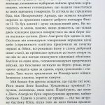 Світовий бестселер : Капітан Алатрісте