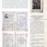 Іван Боберський - основоположник української тіловиховної і спортової традиції