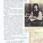 Леся Українка - дітям