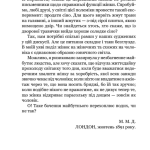 Дівчина в Карпатах