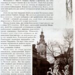 Легенди старого Львова