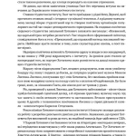 Богдан Хмельницький : Тетралогія