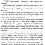 Сад Гетсиманський
